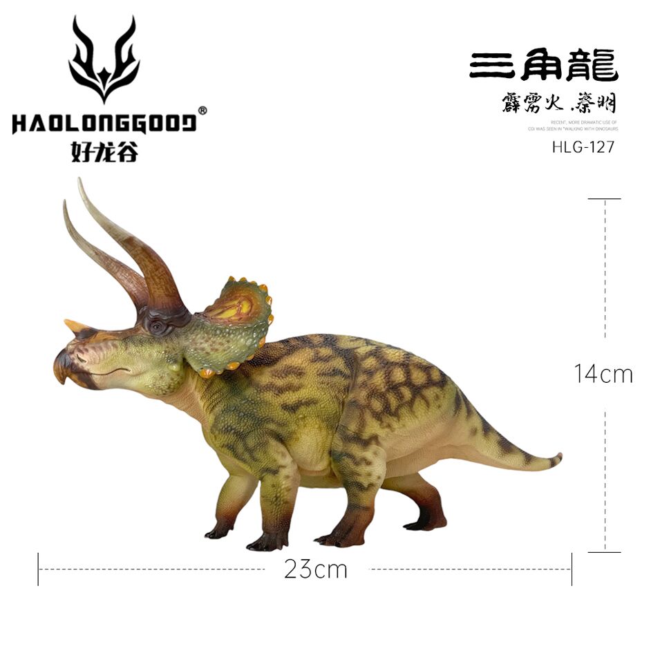 【新品未開封】TRICERATOPS/GOING TO THE MOON Haolonggood Triceratops (Qin Ming) - Everything Dinosaur