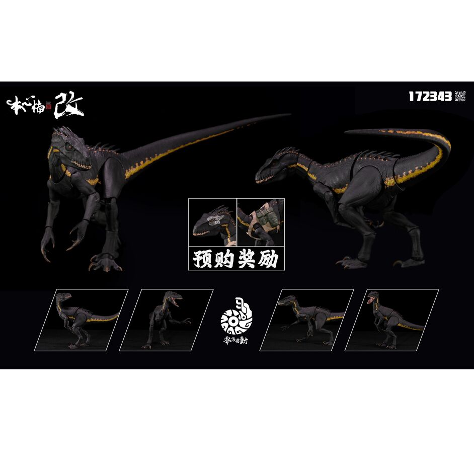 Nanmu Studio Berserker Raptor Black - Everything Dinosaur