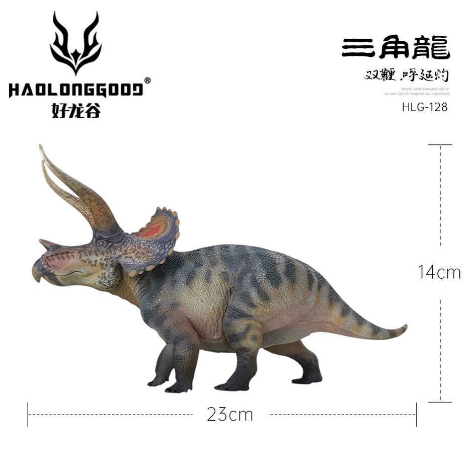 【新品未開封】TRICERATOPS/GOING TO THE MOON Haolonggood Triceratops (Hu Yan Zhuo) - Everything Dinosaur