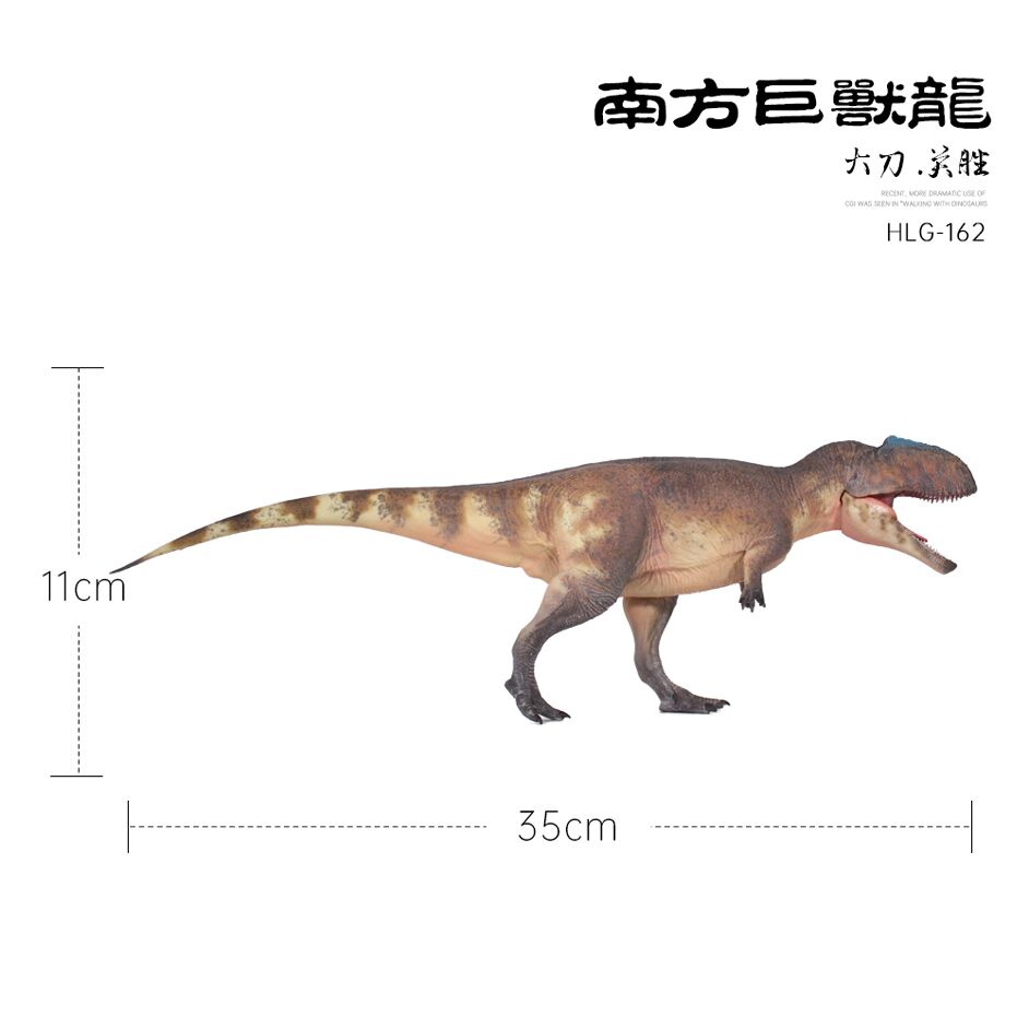 Haolonggood Giganotosaurus Guan Sheng dinosaur model measurements.