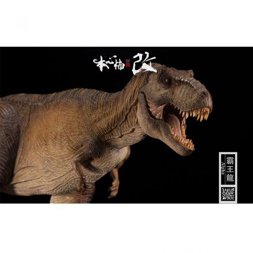 Nanmu Studio Jurassic Series Giganotosaurus King of the