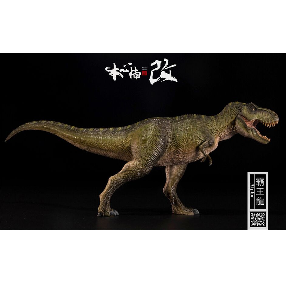 Nanmu Studio Jurassic Series Tyrannosaurus rex (Alpha - Green)