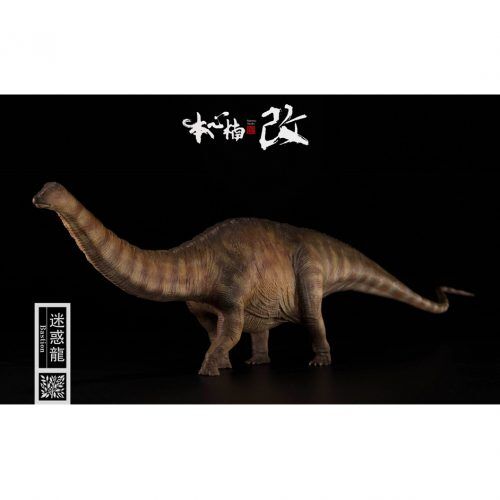 Nanmu Studio Jurassic Series Giganotosaurus King of the