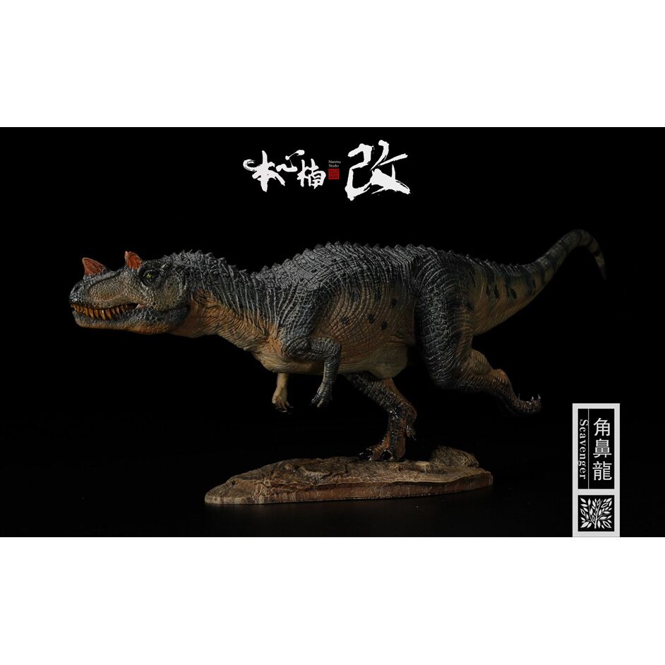 Nanmu Studio Jurassic Series Ceratosaurus (Scavenger Blue)