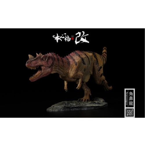 MOS - yasu　moss king Mosasaurus (55088) - new 2022 - by Papo — DeJankins