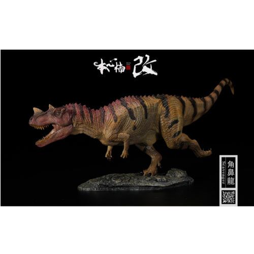 Nanmu Studio Giganotosaurus Typhon Deluxe - Everything Dinosaur