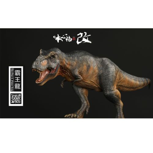 Nanmu Studio Jurassic Series The Once and Future King T. rex