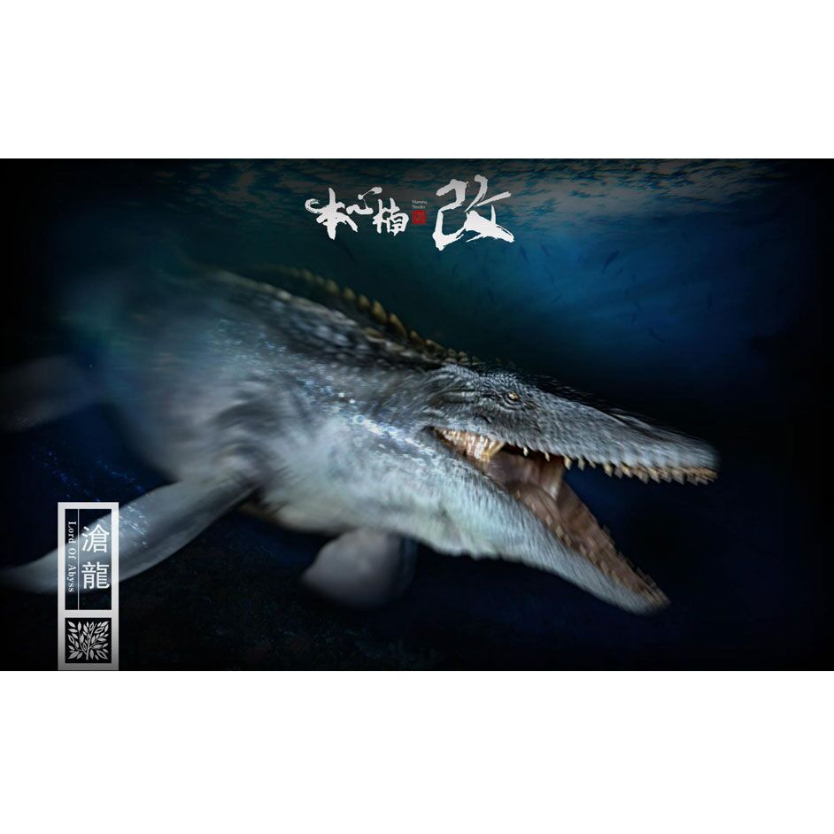 Nanmu Studio Jurassic Series Mosasaurus Lord of the Abyss