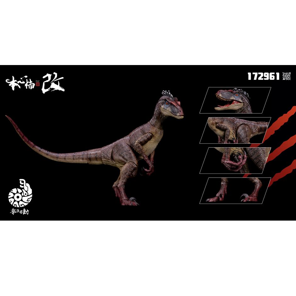 【激レア】MOWL ノクターナル(プロトタイプ) Easy Motion Velociraptor Blood Knight - Everything Dinosaur