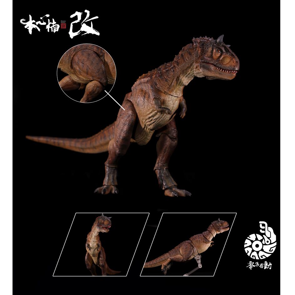 NTTdocomo - リュウゾウ　 Nanmu Studio Carnotaurus Ranger Red Two Horns - Everything