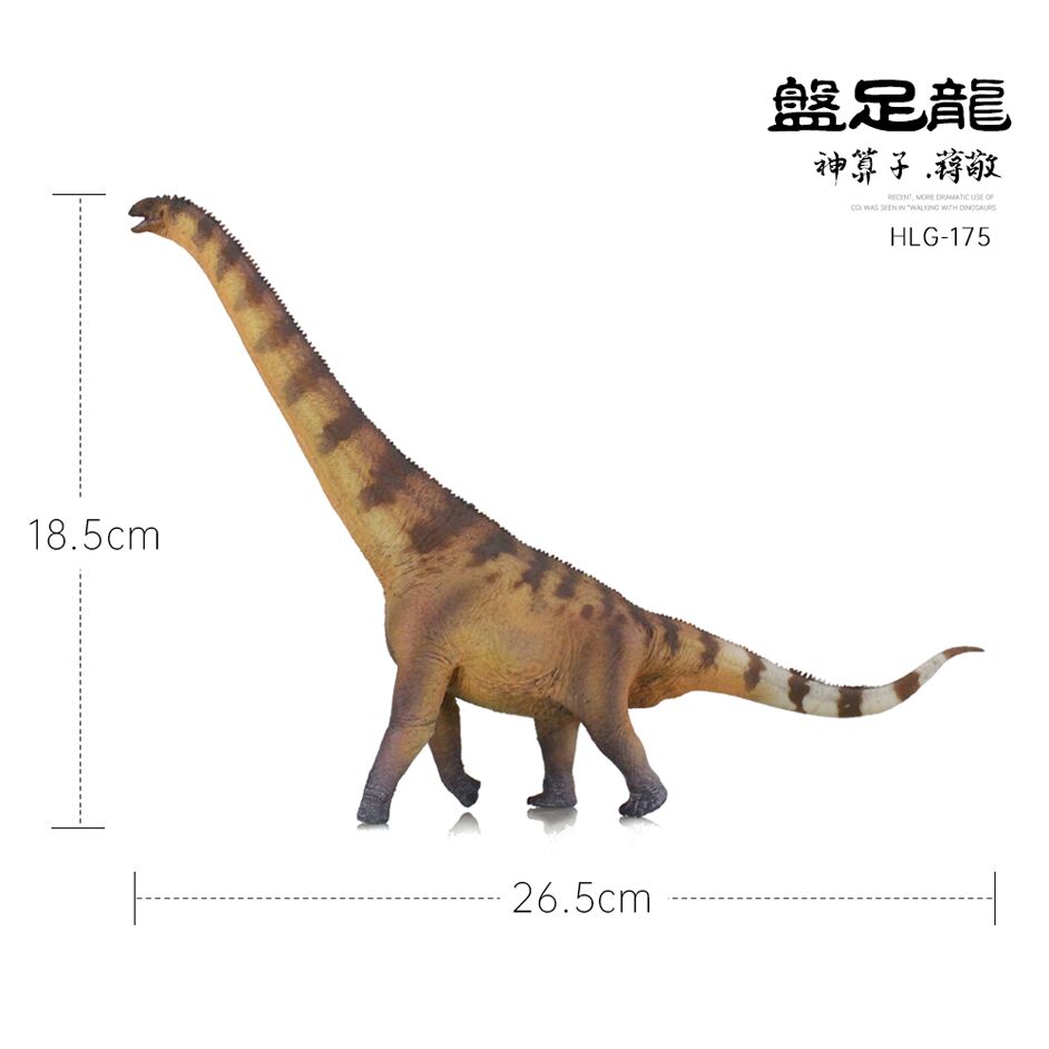 The sauropod model measures 18.5 cm tall and 26.5 cm long.