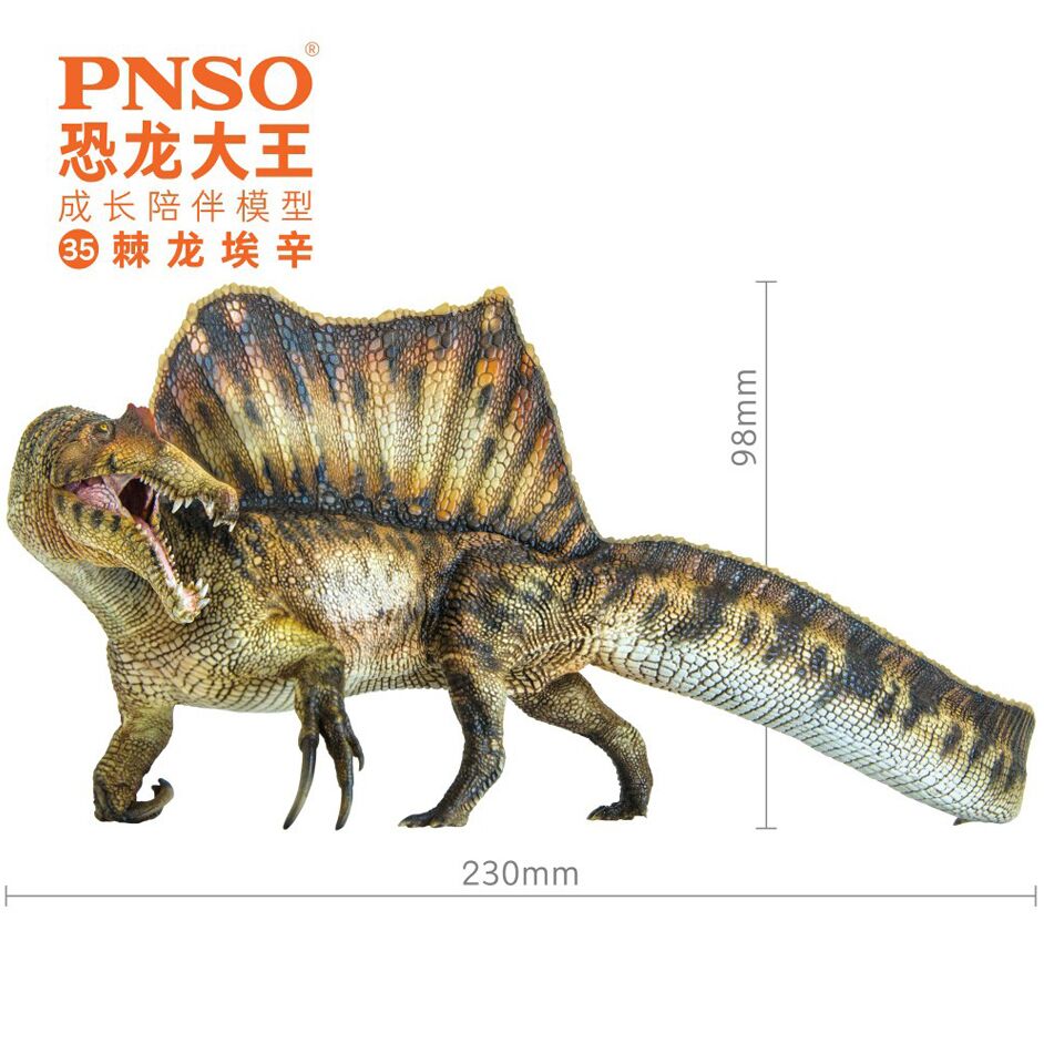 PNSO Essien the Spinosaurus