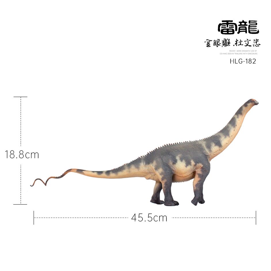 The grey sauropod model measures 45.5 cm in length.