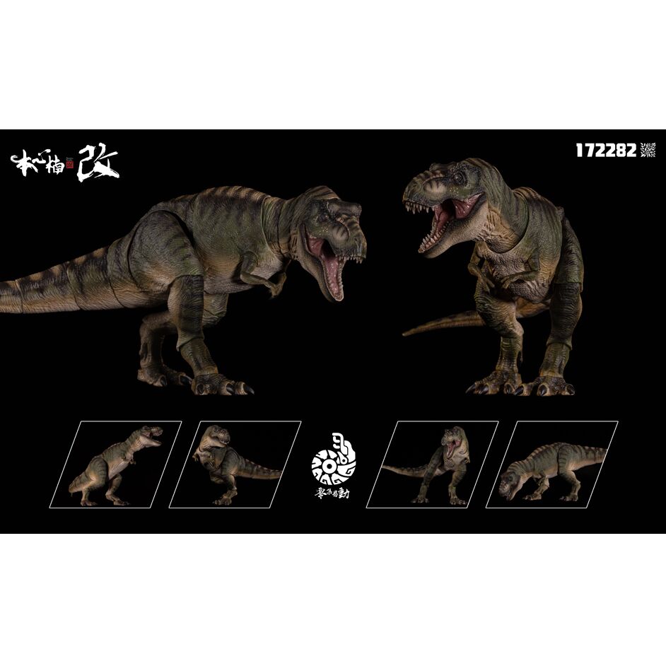 Nanmu Studio T. rex Sovereign of the Oath