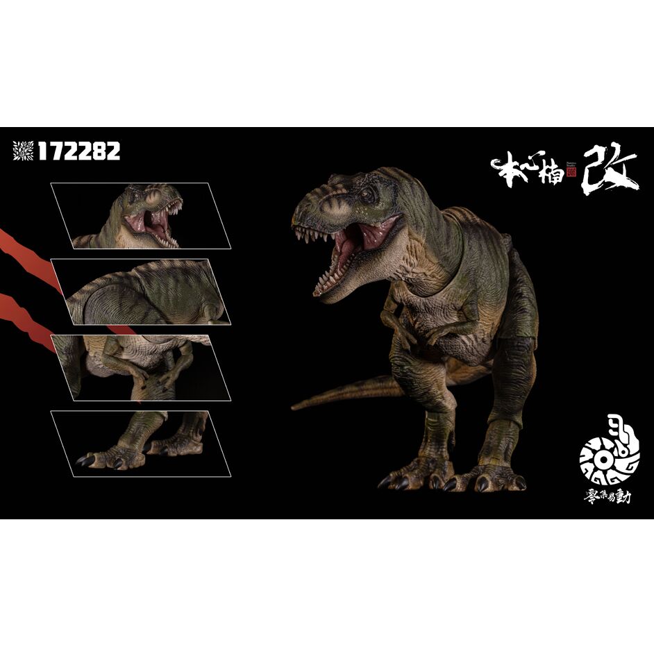 Nanmu Studio T. rex Sovereign of the Oath