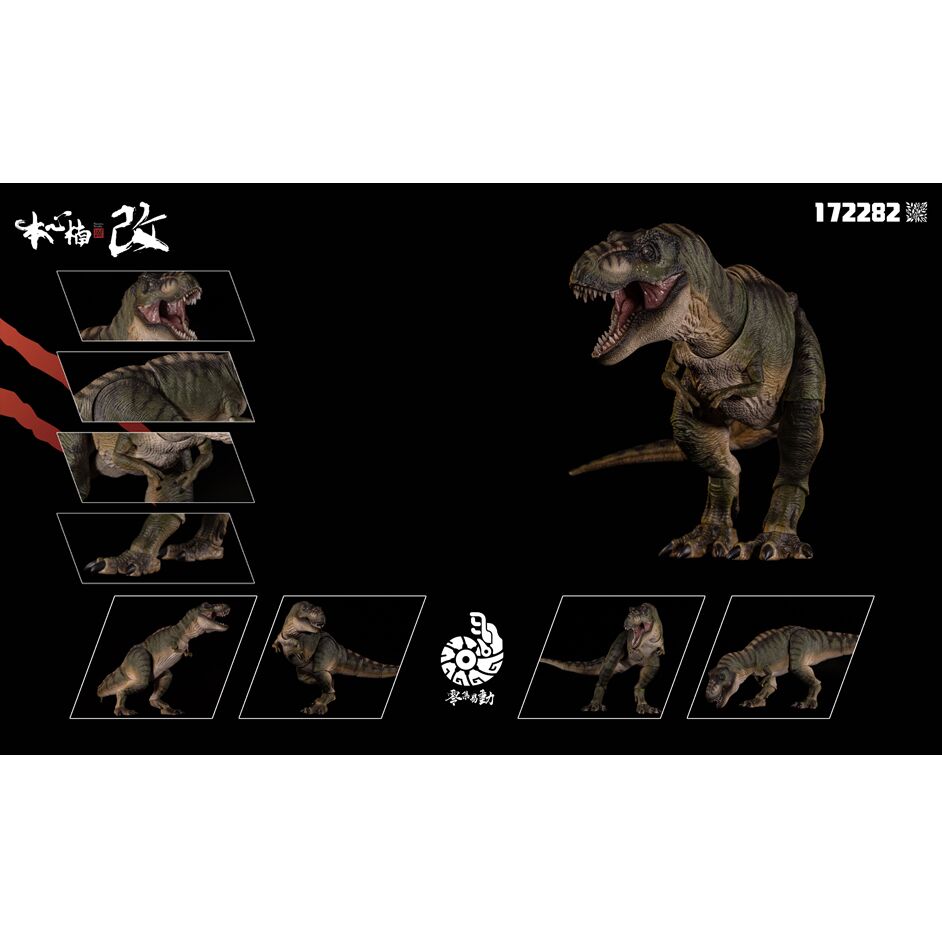 Nanmu Studio T. rex Sovereign of the Oath